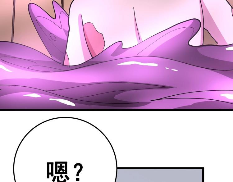 毒手巫医韩漫全集-第37话：药到病除！无删减无遮挡章节图片 
