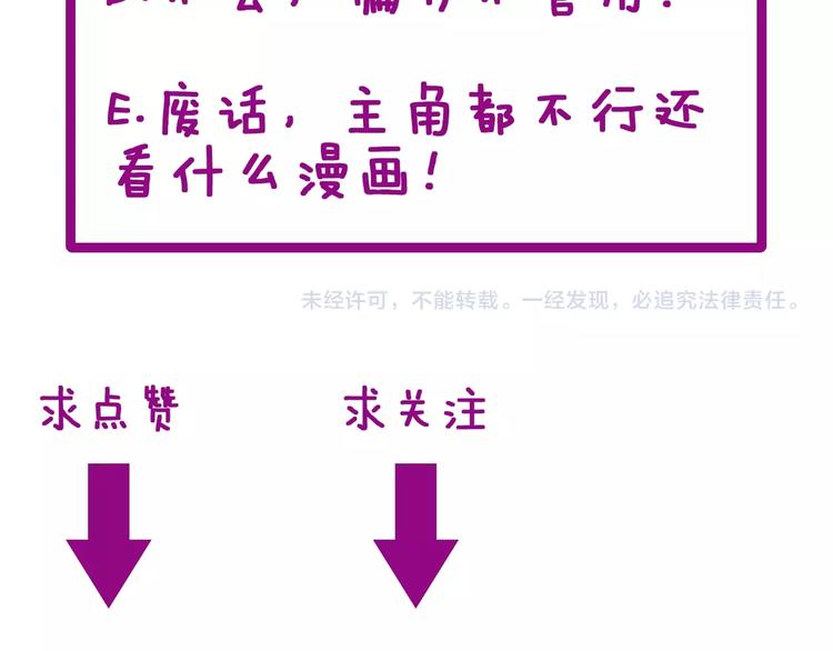 毒手巫医韩漫全集-第37话：药到病除！无删减无遮挡章节图片 