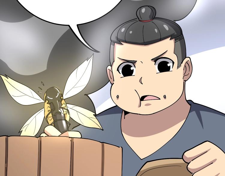 毒手巫医韩漫全集-第37话：药到病除！无删减无遮挡章节图片 