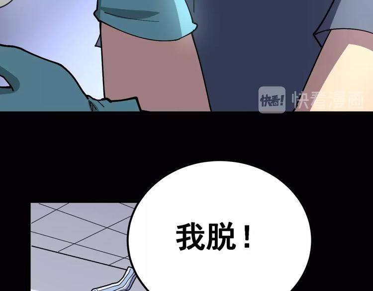 毒手巫医韩漫全集-第37话：药到病除！无删减无遮挡章节图片 