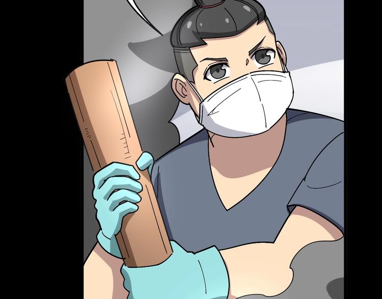 毒手巫医韩漫全集-第37话：药到病除！无删减无遮挡章节图片 