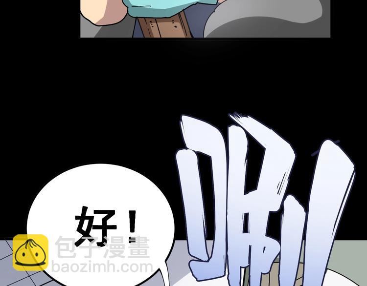 毒手巫医韩漫全集-第37话：药到病除！无删减无遮挡章节图片 