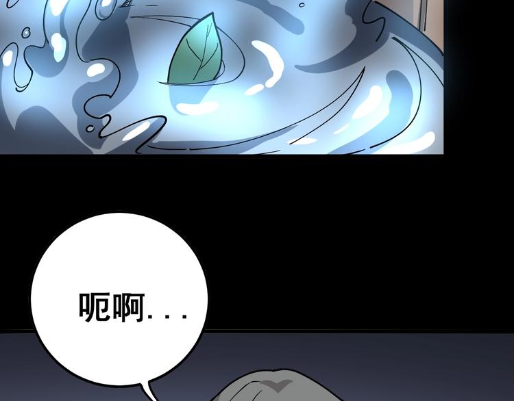 毒手巫医韩漫全集-第37话：药到病除！无删减无遮挡章节图片 