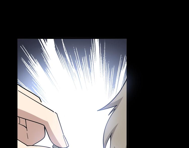 毒手巫医韩漫全集-第37话：药到病除！无删减无遮挡章节图片 