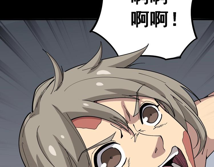 毒手巫医韩漫全集-第37话：药到病除！无删减无遮挡章节图片 