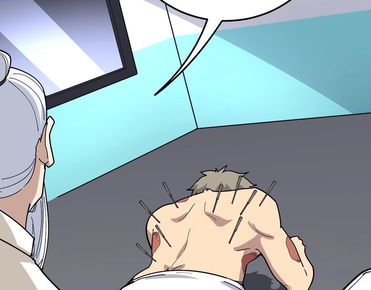 毒手巫医韩漫全集-第37话：药到病除！无删减无遮挡章节图片 