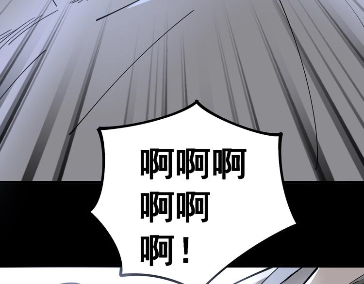 毒手巫医韩漫全集-第37话：药到病除！无删减无遮挡章节图片 