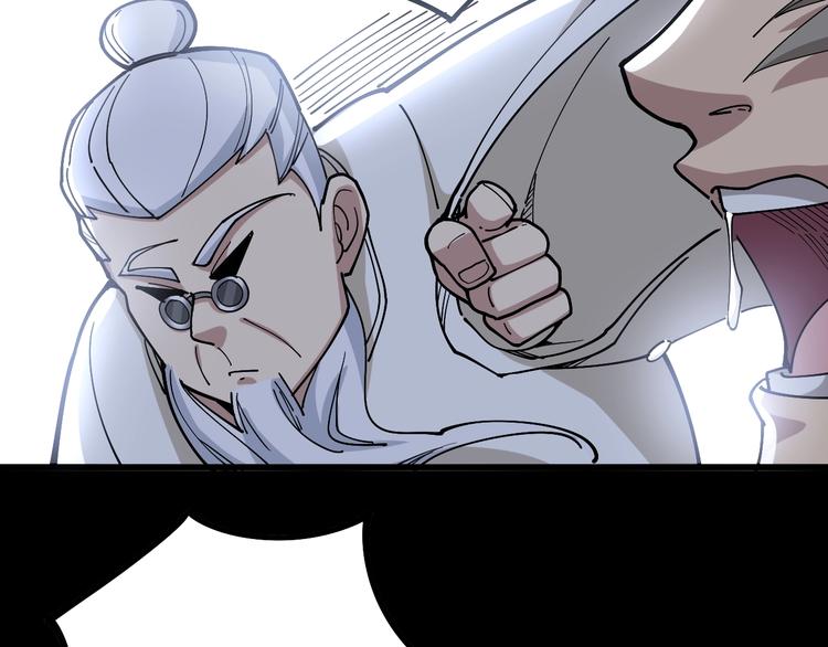 毒手巫医韩漫全集-第37话：药到病除！无删减无遮挡章节图片 