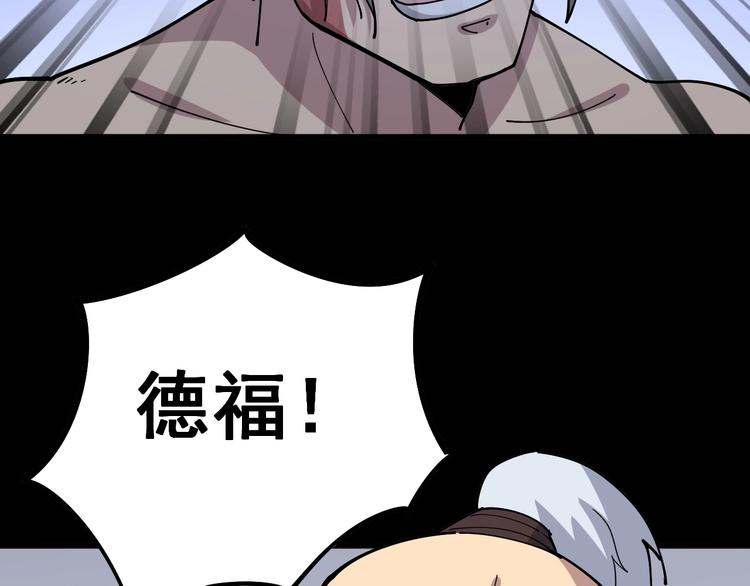 毒手巫医韩漫全集-第37话：药到病除！无删减无遮挡章节图片 