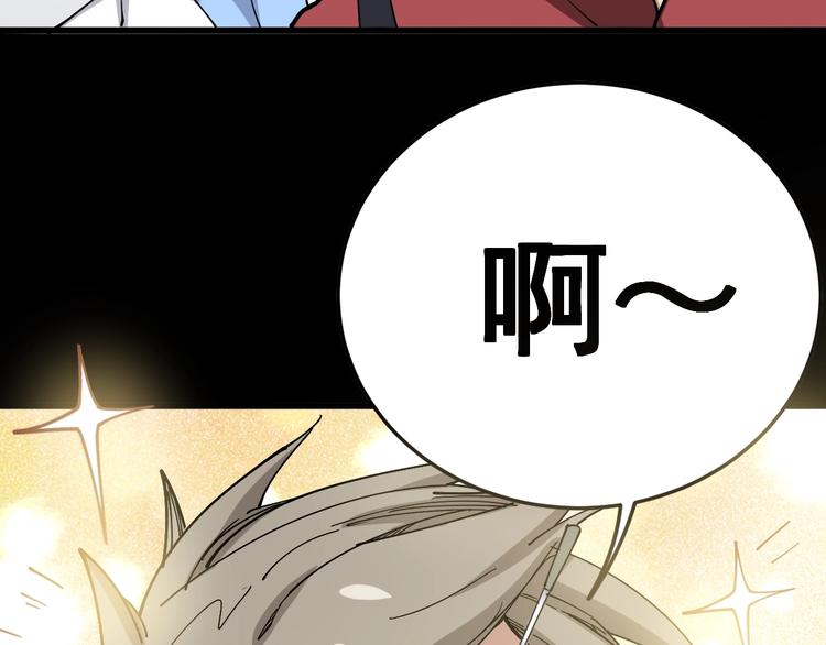 毒手巫医韩漫全集-第37话：药到病除！无删减无遮挡章节图片 