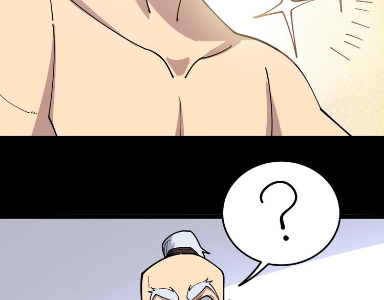 毒手巫医韩漫全集-第37话：药到病除！无删减无遮挡章节图片 