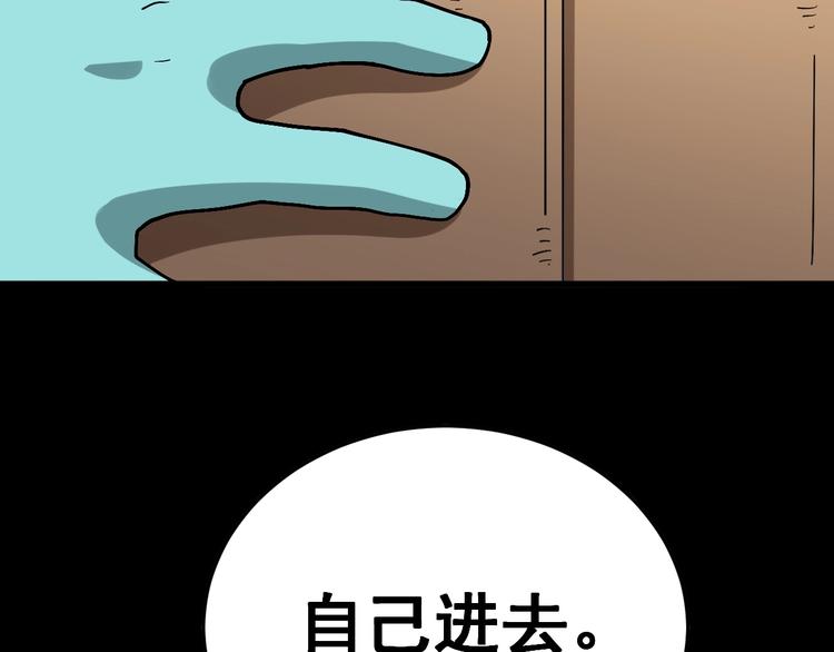 毒手巫医韩漫全集-第37话：药到病除！无删减无遮挡章节图片 