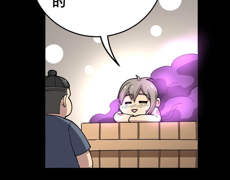 毒手巫医韩漫全集-第37话：药到病除！无删减无遮挡章节图片 