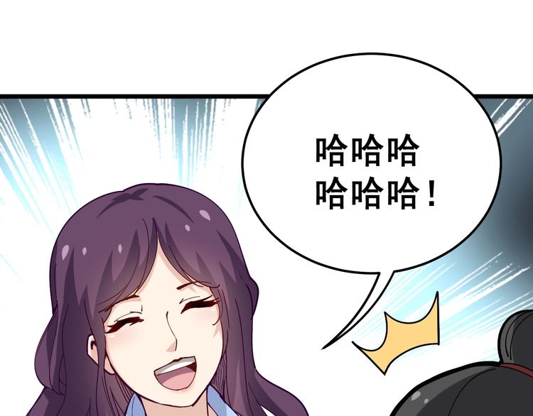 毒手巫医韩漫全集-第39话 大学生活好！无删减无遮挡章节图片 
