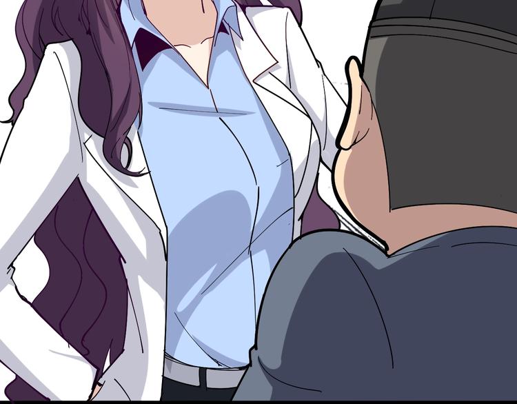 毒手巫医韩漫全集-第39话 大学生活好！无删减无遮挡章节图片 