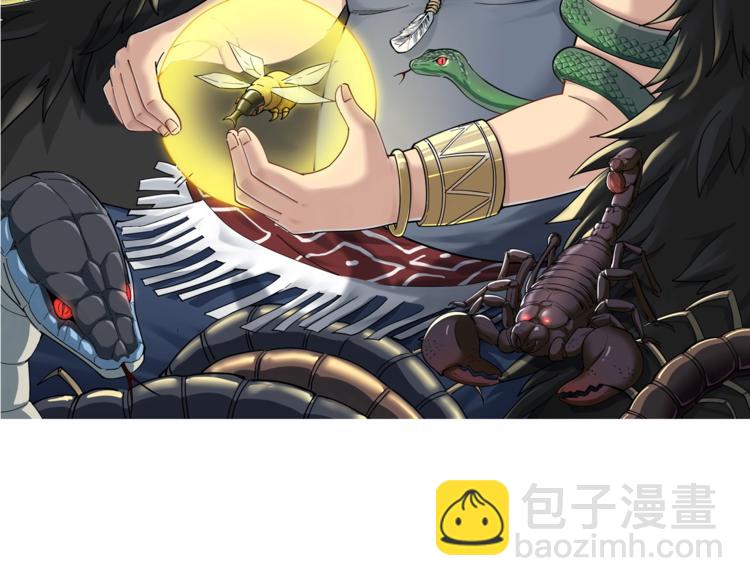 毒手巫医韩漫全集-第39话 大学生活好！无删减无遮挡章节图片 