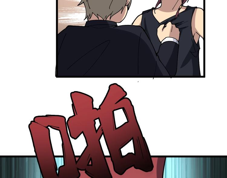 毒手巫医韩漫全集-第39话 大学生活好！无删减无遮挡章节图片 