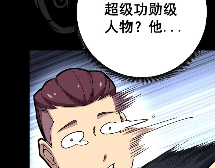 毒手巫医韩漫全集-第39话 大学生活好！无删减无遮挡章节图片 