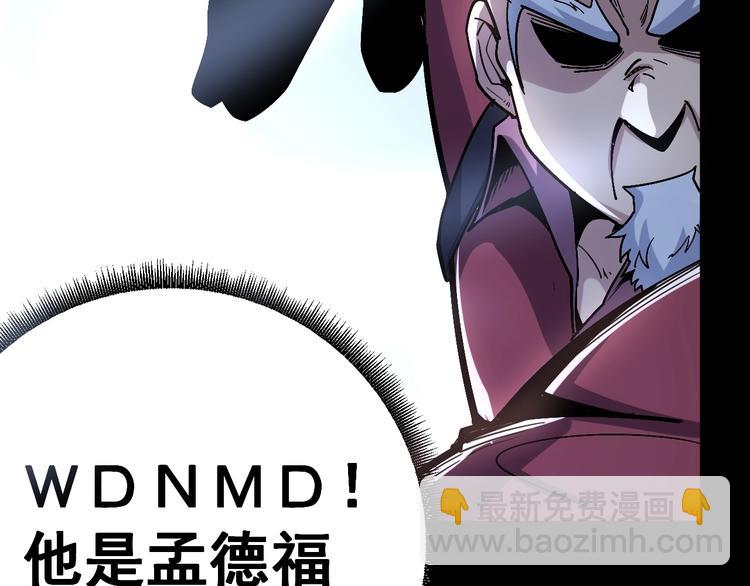 毒手巫医韩漫全集-第39话 大学生活好！无删减无遮挡章节图片 