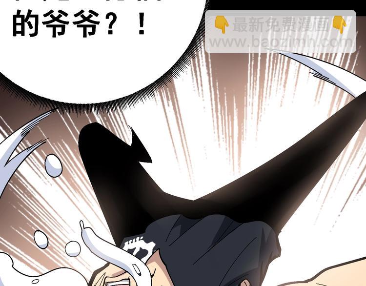 毒手巫医韩漫全集-第39话 大学生活好！无删减无遮挡章节图片 