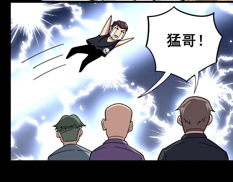 毒手巫医韩漫全集-第39话 大学生活好！无删减无遮挡章节图片 