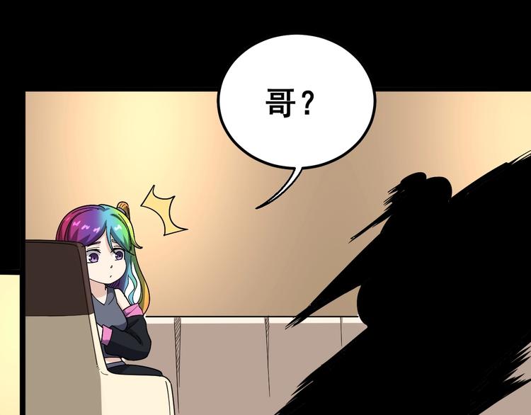 毒手巫医韩漫全集-第39话 大学生活好！无删减无遮挡章节图片 