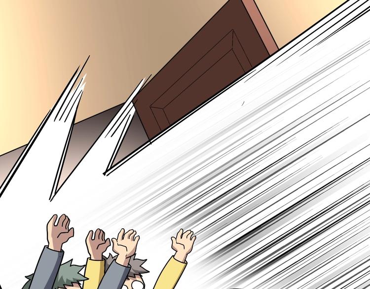 毒手巫医韩漫全集-第39话 大学生活好！无删减无遮挡章节图片 