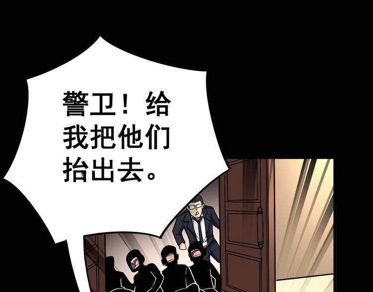 毒手巫医韩漫全集-第39话 大学生活好！无删减无遮挡章节图片 