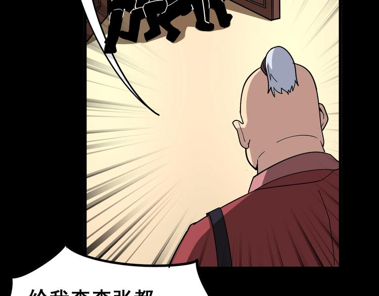 毒手巫医韩漫全集-第39话 大学生活好！无删减无遮挡章节图片 