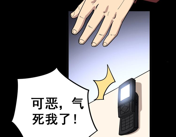 毒手巫医韩漫全集-第39话 大学生活好！无删减无遮挡章节图片 