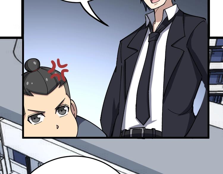 毒手巫医韩漫全集-第39话 大学生活好！无删减无遮挡章节图片 