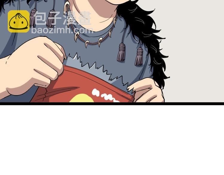 毒手巫医韩漫全集-第4话：来自金凤山！无删减无遮挡章节图片 
