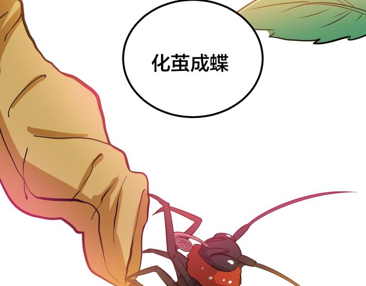 毒手巫医韩漫全集-第4话：来自金凤山！无删减无遮挡章节图片 