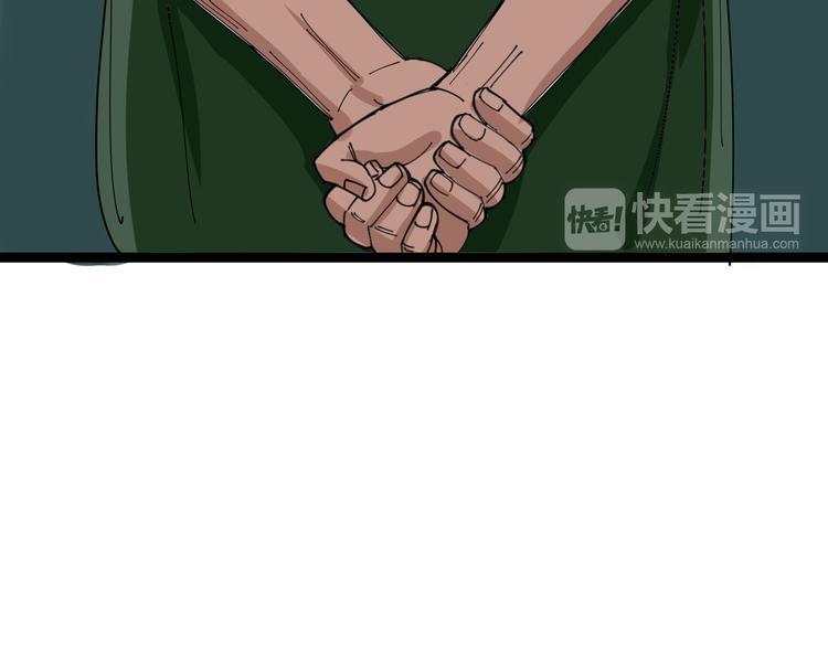 毒手巫医韩漫全集-第4话：来自金凤山！无删减无遮挡章节图片 