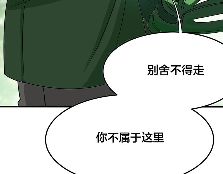 毒手巫医韩漫全集-第4话：来自金凤山！无删减无遮挡章节图片 