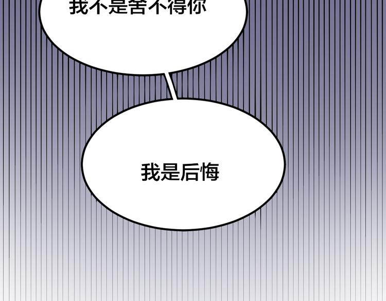 毒手巫医韩漫全集-第4话：来自金凤山！无删减无遮挡章节图片 