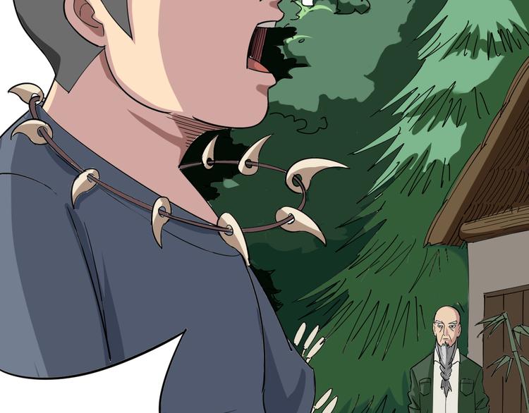 毒手巫医韩漫全集-第4话：来自金凤山！无删减无遮挡章节图片 