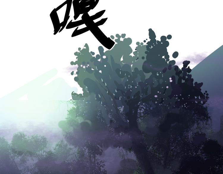 毒手巫医韩漫全集-第4话：来自金凤山！无删减无遮挡章节图片 