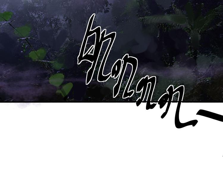 毒手巫医韩漫全集-第4话：来自金凤山！无删减无遮挡章节图片 