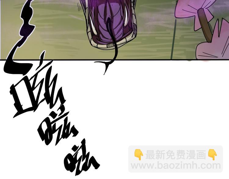 毒手巫医韩漫全集-第4话：来自金凤山！无删减无遮挡章节图片 
