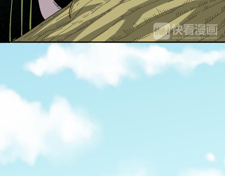 毒手巫医韩漫全集-第4话：来自金凤山！无删减无遮挡章节图片 