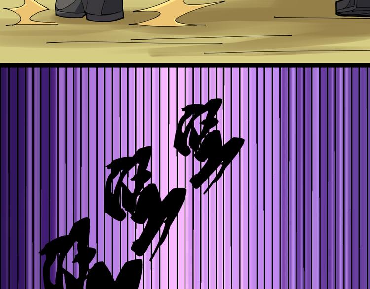 毒手巫医韩漫全集-第4话：来自金凤山！无删减无遮挡章节图片 
