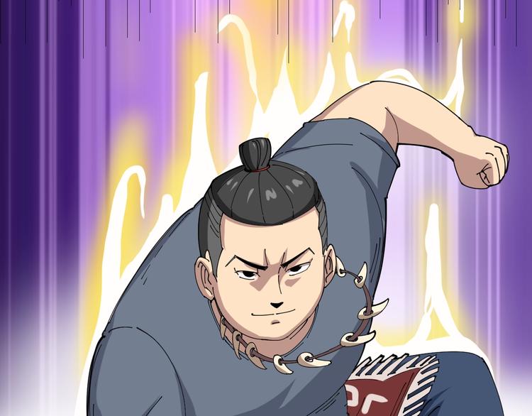 毒手巫医韩漫全集-第4话：来自金凤山！无删减无遮挡章节图片 