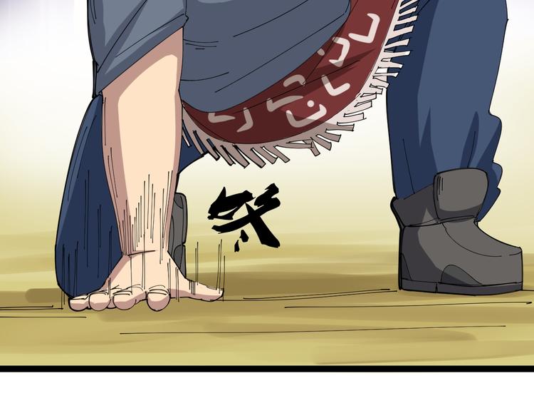 毒手巫医韩漫全集-第4话：来自金凤山！无删减无遮挡章节图片 