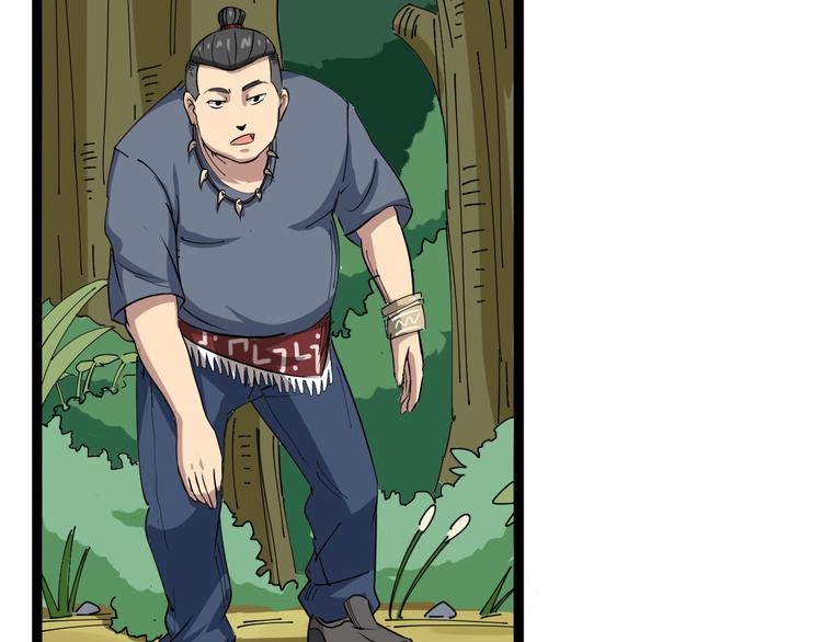 毒手巫医韩漫全集-第4话：来自金凤山！无删减无遮挡章节图片 