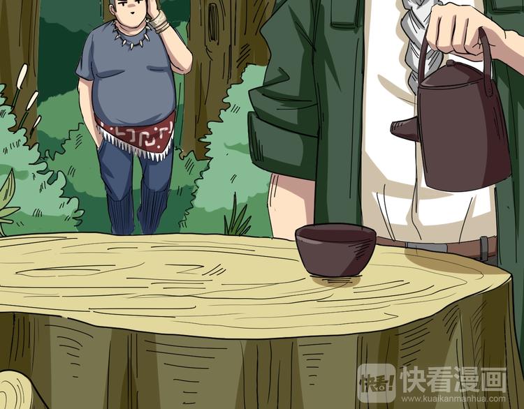 毒手巫医韩漫全集-第4话：来自金凤山！无删减无遮挡章节图片 