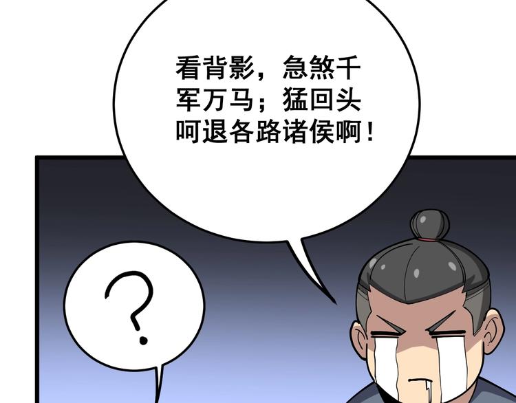 毒手巫医韩漫全集-第40话 她是班上的校花无删减无遮挡章节图片 