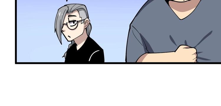 毒手巫医韩漫全集-第40话 她是班上的校花无删减无遮挡章节图片 