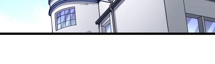 毒手巫医韩漫全集-第40话 她是班上的校花无删减无遮挡章节图片 