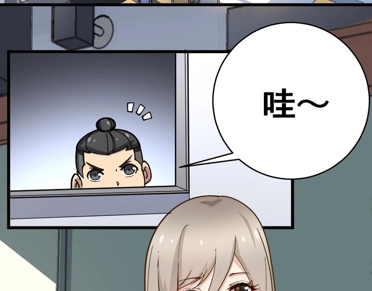 毒手巫医韩漫全集-第40话 她是班上的校花无删减无遮挡章节图片 